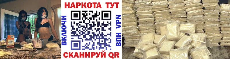 Виды наркотиков купить Мценск NBOMe  Гашиш  Alpha-PVP  Канабис  КОКАИН 