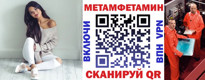 АМФ Розовый Мценск