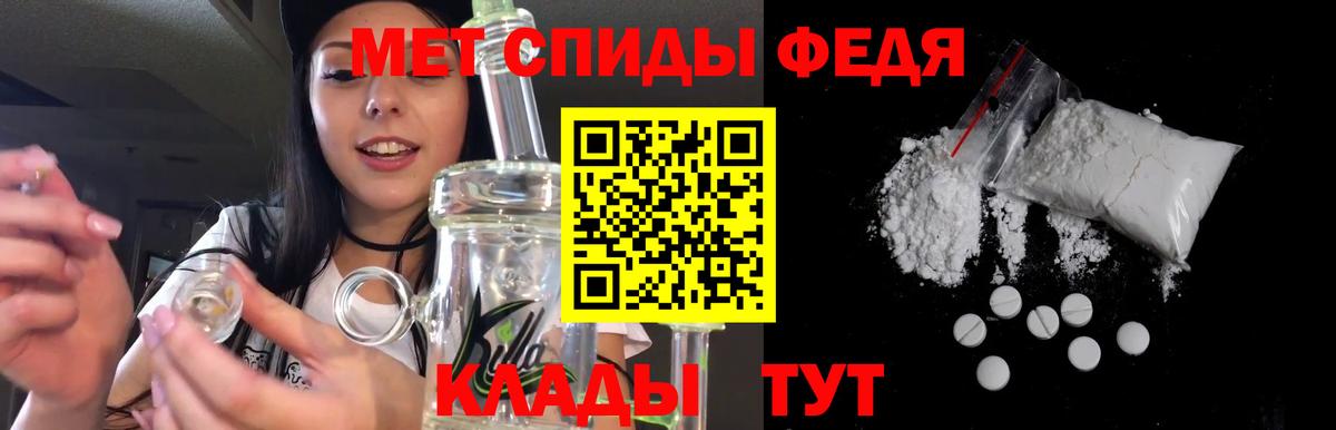 АМФ  АМФЕТАМИН Premium  Вход с VPN  Мценск 