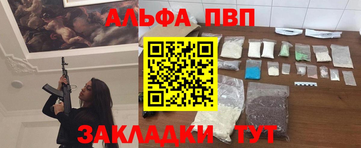 А ПВП СК КРИС Мценск