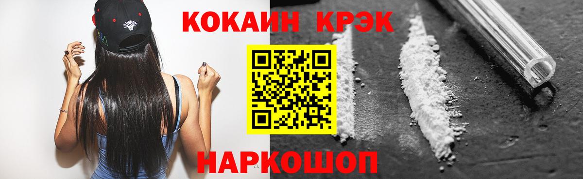 Кокаин Эквадор Мценск