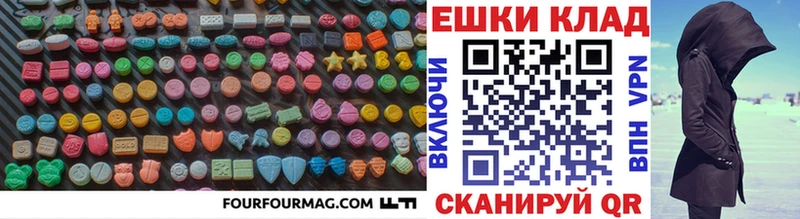 Ecstasy mix Мценск