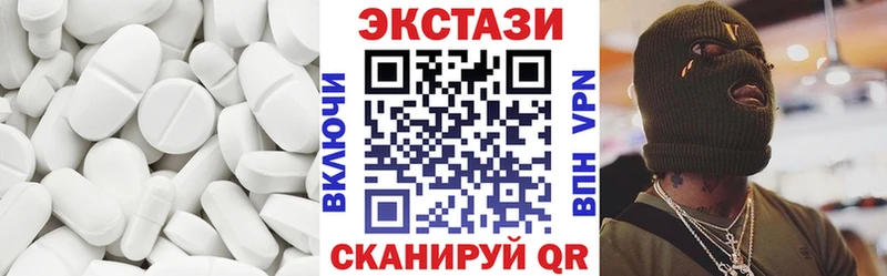 Ecstasy бентли  Мценск 