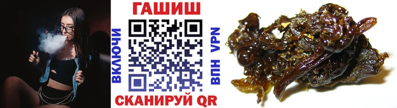 ГАШИШ гашик ссылка на мегу вход Мценск