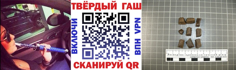 ГАШИШ ice o lator Мценск