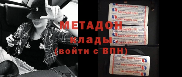 spice Гусиноозёрск