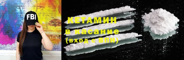 экстази Гусь-Хрустальный