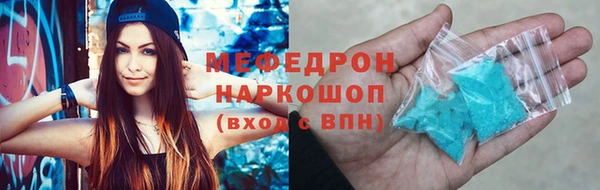 экстази Гусь-Хрустальный
