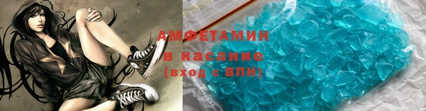 экстази Гусь-Хрустальный