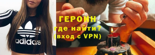spice Гусиноозёрск