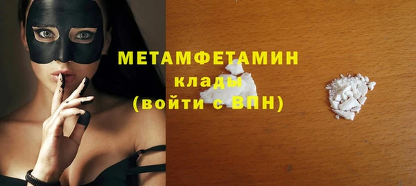 каннабис Яранск