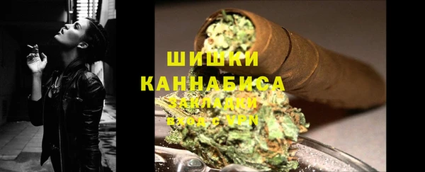 кокаин премиум Александровское