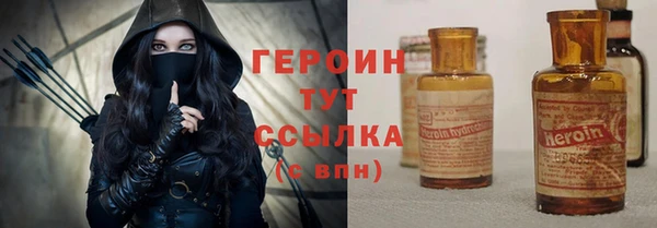 spice Гусиноозёрск