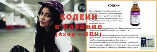 каннабис Гусев