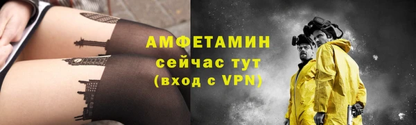 spice Гусиноозёрск