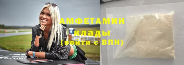экстази Гусь-Хрустальный