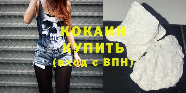экстази Гусь-Хрустальный