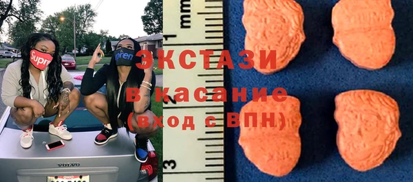 экстази Гусь-Хрустальный