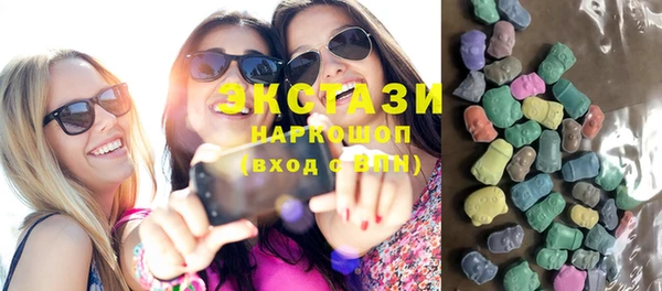 spice Гусиноозёрск