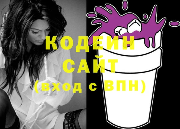 экстази Гусь-Хрустальный