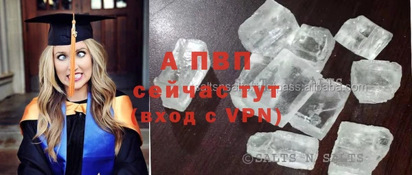 ALPHA-PVP Наволоки