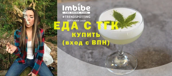 герыч Надым