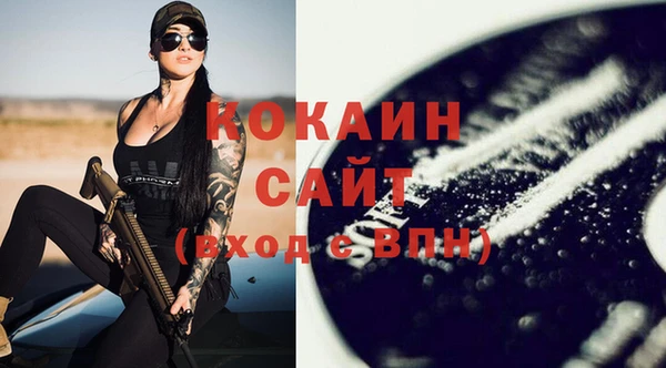 каннабис Гусев