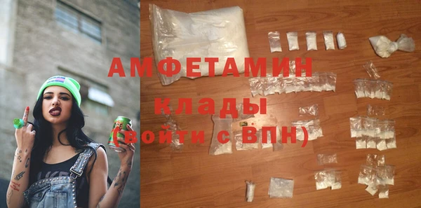 каннабис Гусев