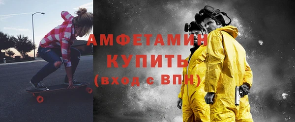 дистиллят марихуана Яровое
