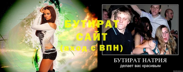 экстази Гусь-Хрустальный