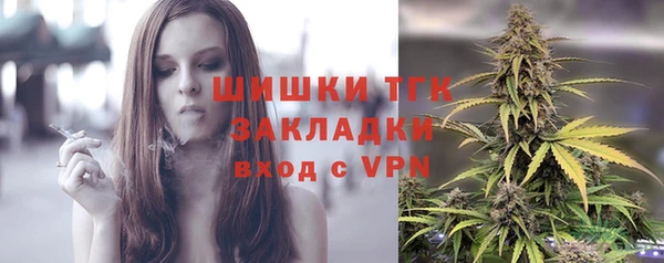 кокаин премиум Александровское