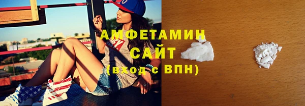 spice Гусиноозёрск