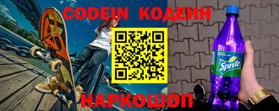 наркотики Балаково