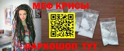 герыч Будённовск