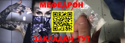 наркотики Балаково