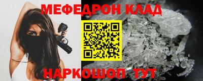 наркотики Балаково