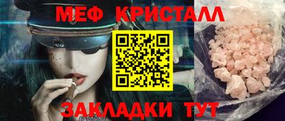 кокаин Апрелевка