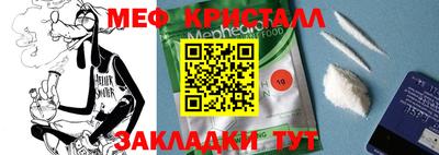 дмт Абинск