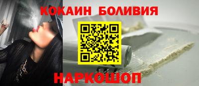 spice Балашиха