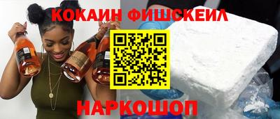 марки nbome Волжск