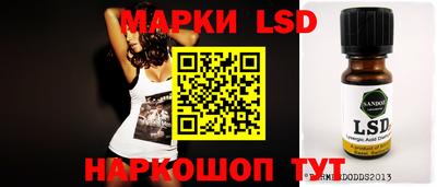 spice Балашиха