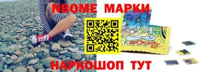 меф Абакан
