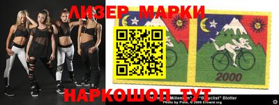 spice Балашиха