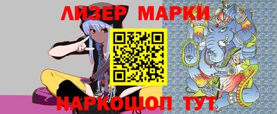 MESCALINE Аргун