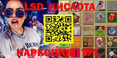 ECSTASY Апшеронск