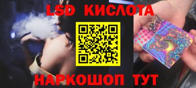 кокаин перу Комсомольск-на-Амуре
