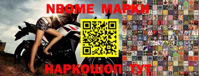 меф Абакан