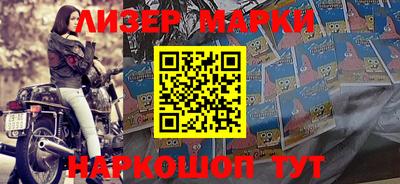 MESCALINE Аргун