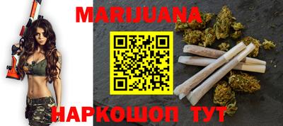 MESCALINE Аргун