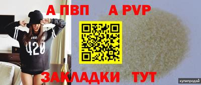 кокаин Апрелевка